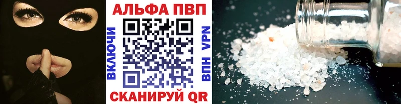 Alpha PVP мука  Кадников 