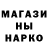Первитин мет Dendrok INC
