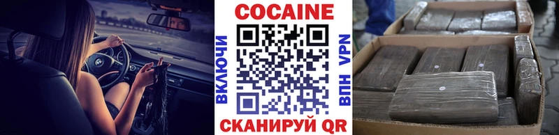 Cocaine Колумбийский  дарнет шоп  blacksprut сайт  Кадников 