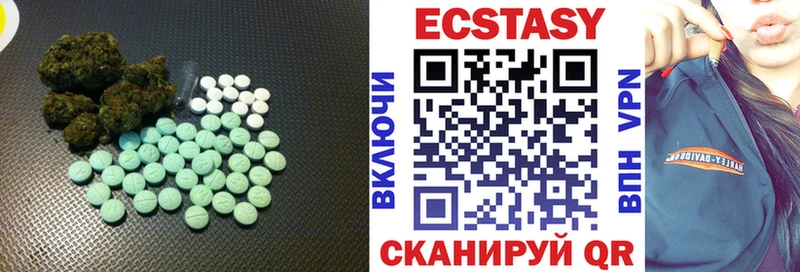 Ecstasy 280мг  Кадников 