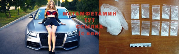 марихуана Ельня