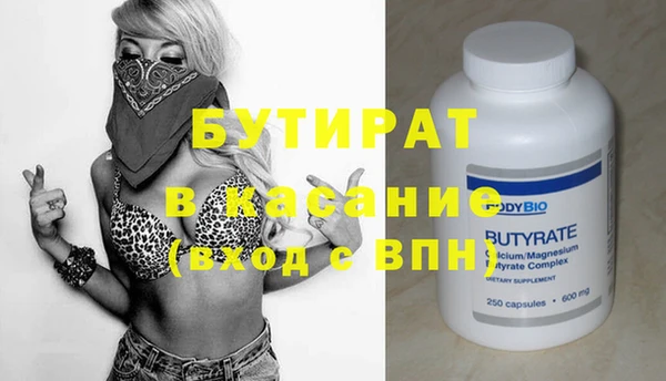 марихуана Ельня