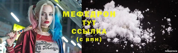 mix Струнино