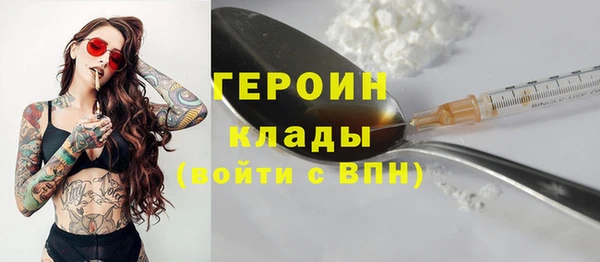 кокаин премиум Липки