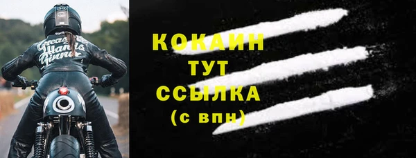 марихуана Ельня