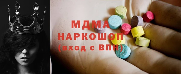 гидра Ступино