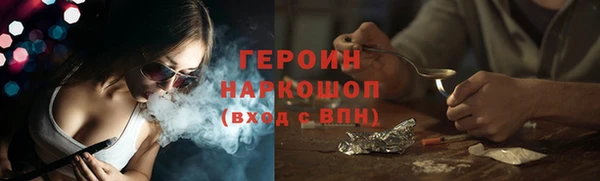 мдма Строитель