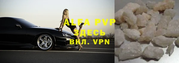 мефедрон Кинешма