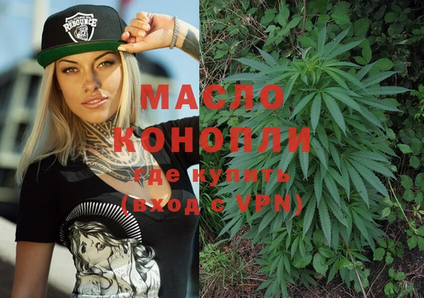 метамфетамин Краснослободск