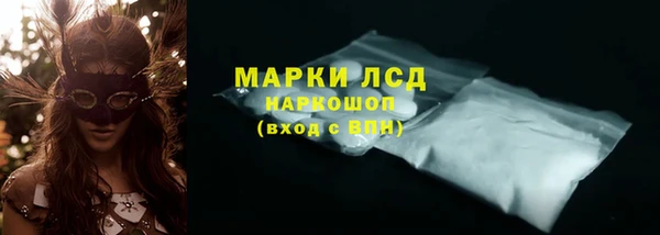 марихуана Ельня
