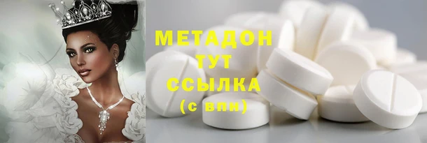 марихуана Ельня