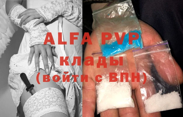 тгк Костерёво