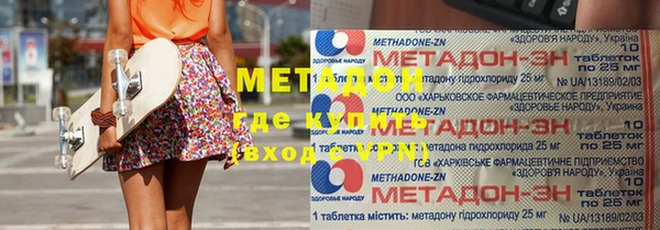 скорость mdpv Елабуга