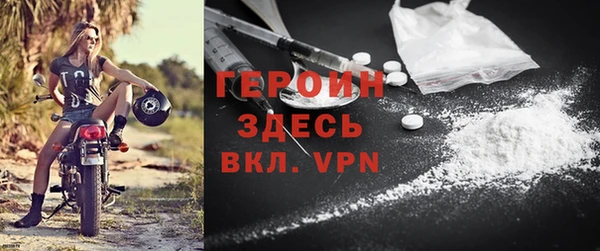 марихуана Ельня
