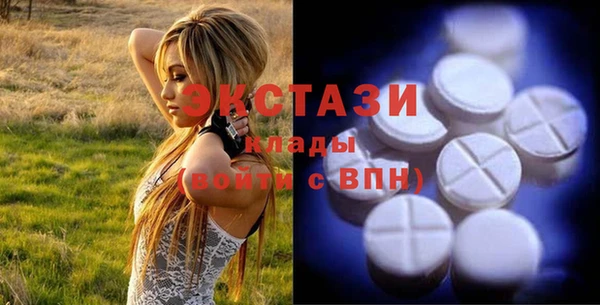 гидра Ступино