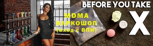 марихуана Ельня