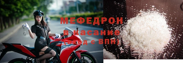 метамфетамин Киреевск