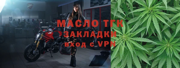 марихуана Ельня