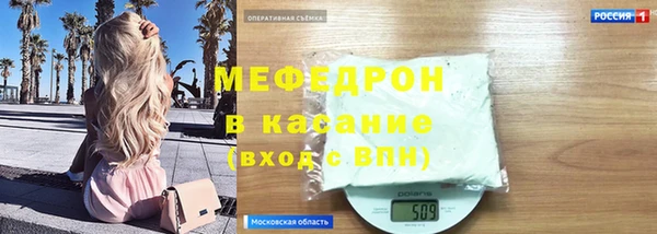 скорость mdpv Елабуга
