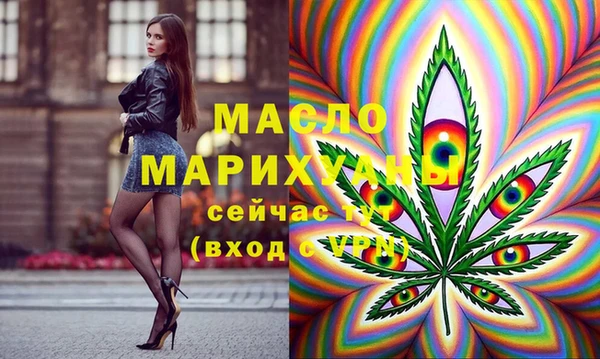 дистиллят марихуана Киренск
