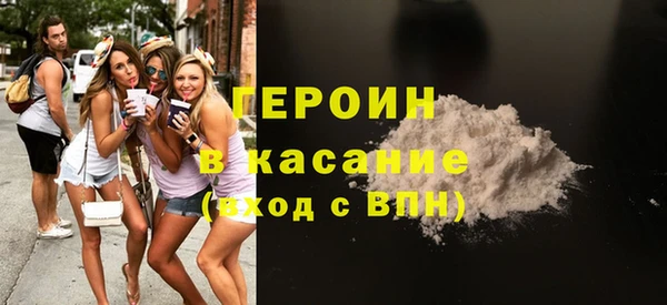 мдма Строитель