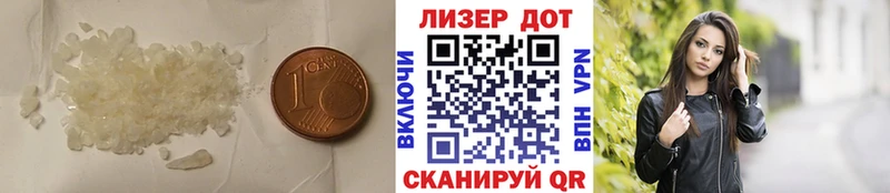 ЛСД экстази ecstasy  Кадников 