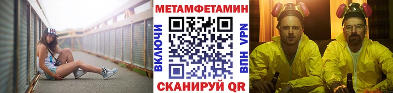МЕТАМФЕТАМИН Декстрометамфетамин 99.9%  kraken зеркало  Кадников 