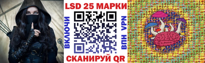 наркотики  Кадников  Марки 25I-NBOMe 1500мкг 