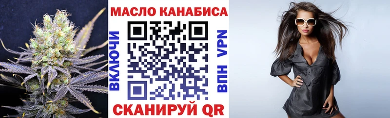 Дистиллят ТГК вейп  Кадников 