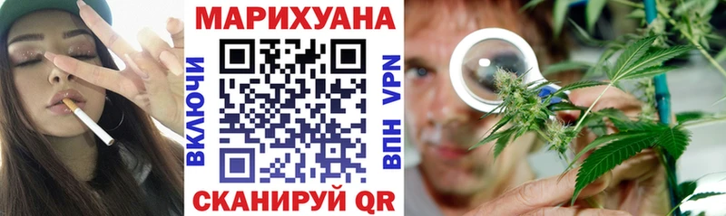 Шишки марихуана семена  кракен как войти  Кадников 